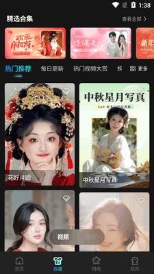 �������app���°��ͼ1