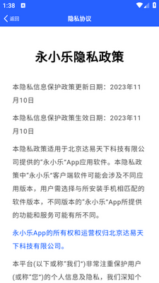��С�ִ򿨶�λapp�ֻ����ͼ1