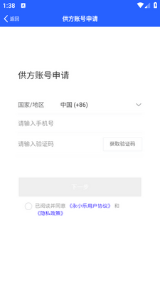 ��С�ִ򿨶�λapp�ֻ����ͼ0