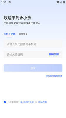��С�ִ򿨶�λapp�ֻ����ͼ3