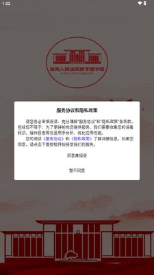 �������Ժ����ͼ���app�ֻ����ͼ3