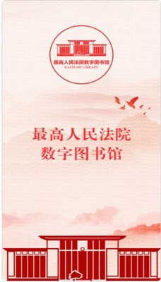�������Ժ����ͼ���app�ֻ����ͼ0