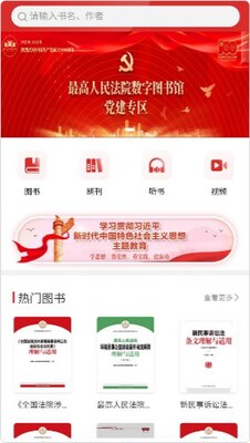 �������Ժ����ͼ���app�ֻ����ͼ1