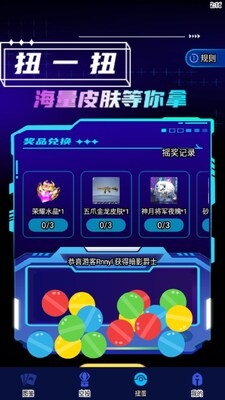 Ƥ���ɶԹٷ��ֻ����ͼ3