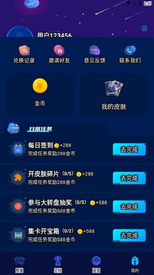 Ƥ���ɶԹٷ��ֻ����ͼ4