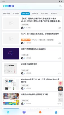 ��������app�ֻ����ͼ1