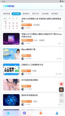 ��������app�ֻ����ͼ0