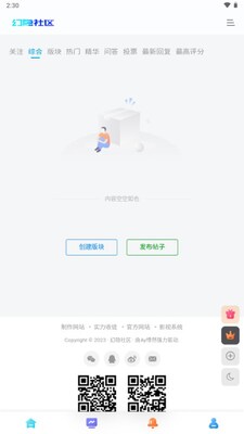 ��������app�ֻ����ͼ2