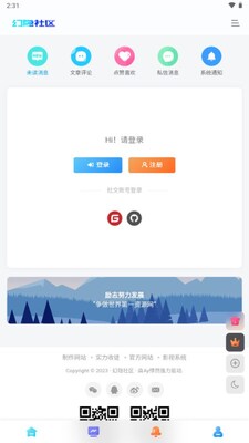 ��������app�ֻ����ͼ4