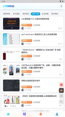 ��������app�ֻ����ͼ3