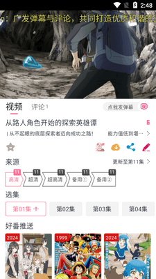 DuoFun����app�ٷ����ͼ0