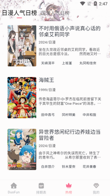 DuoFun����app�ٷ����ͼ1
