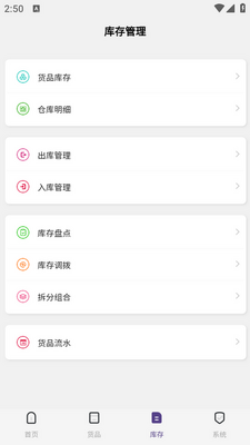 �ֿⱦapp��Ѱ��ͼ1
