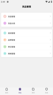 �ֿⱦapp��Ѱ��ͼ2