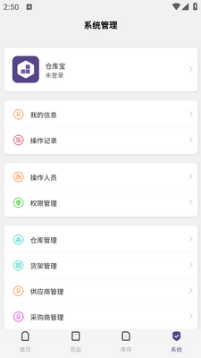 �ֿⱦapp��Ѱ��ͼ0