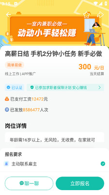 �����ְ�ֻ����ͼ0