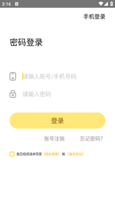 ��С���ɳ���app�ٷ����ͼ0