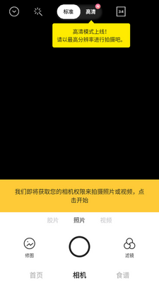 foodie���app��׿���ͼ0