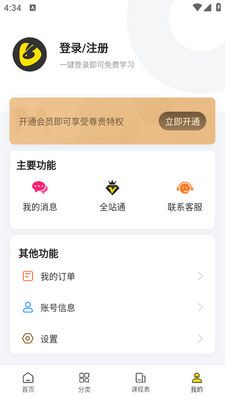 ������app�ٷ����ͼ1