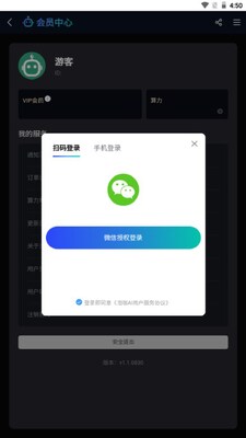 泡咖AI创作AI绘画工具截图3