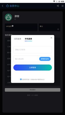 泡咖AI创作AI绘画工具截图4