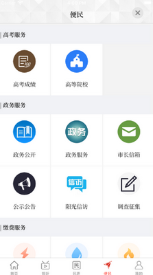 ��������app�ٷ����ͼ1