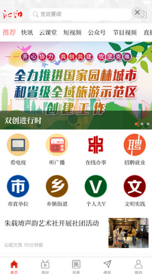 ��������app�ٷ����ͼ3