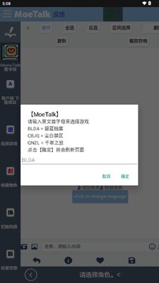 moetalk������������������ͼ2