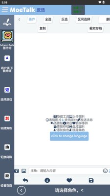 moetalk������������������ͼ1