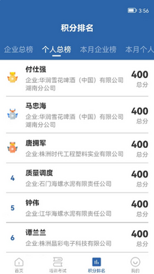 ����Ӧ��ѧ������app�ٷ����ͼ1