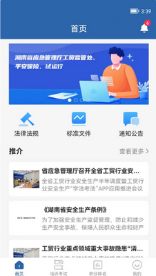 ����Ӧ��ѧ������app�ٷ����ͼ3