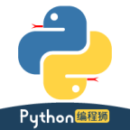 Python编程狮官方版v1.7.31 安卓最新版