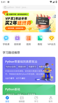 Python���ʨ�ٷ����ͼ2