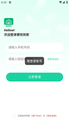 ���õ���app�ٷ����ͼ0