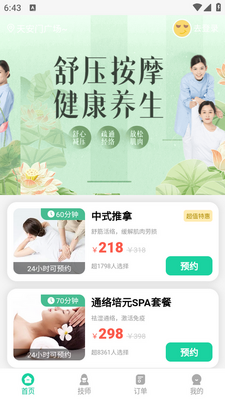 ���õ���app�ٷ����ͼ3