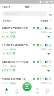 ���ɹ��������׮app�ٷ����ͼ2