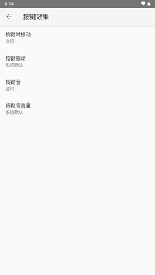 语燕输入法app最新版截图1