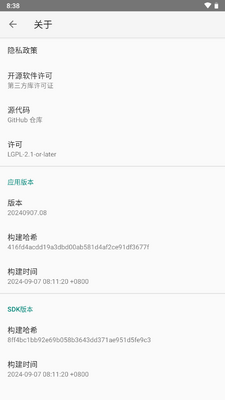语燕输入法app最新版截图2