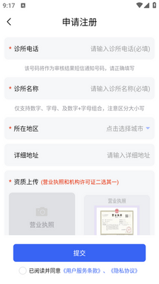 ���app��׿���ͼ2
