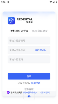 ���app��׿���ͼ3