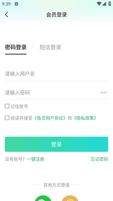 ����ҽҩapp��׿���ͼ2