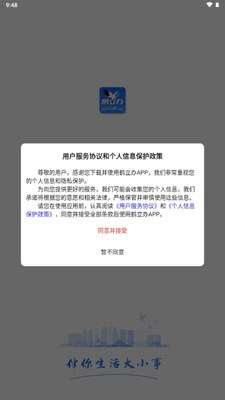 ������app���°��ͼ4