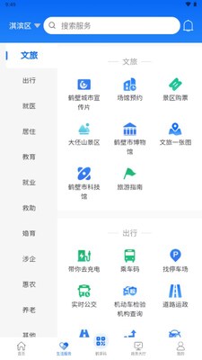 ������app���°��ͼ1