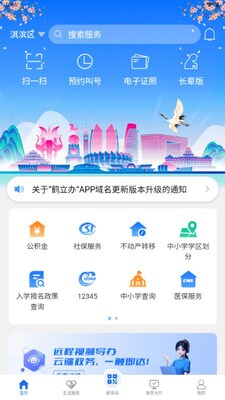 ������app���°��ͼ0