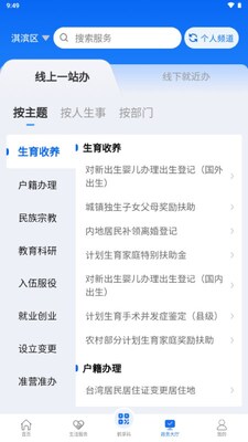 ������app���°��ͼ2