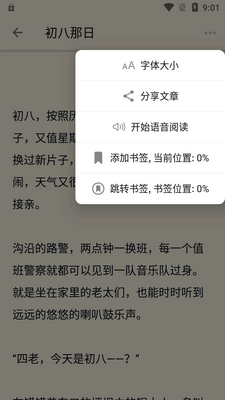 �����ѧ����app���°��ͼ0