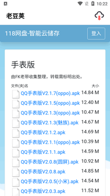 �϶���app�ɰ汾��ͼ0