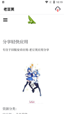 �϶���app�ɰ汾��ͼ3