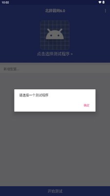 ���������ڲ���2026���°汾��ͼ1