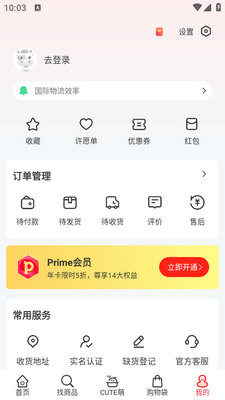 ��������app�ٷ����ͼ1